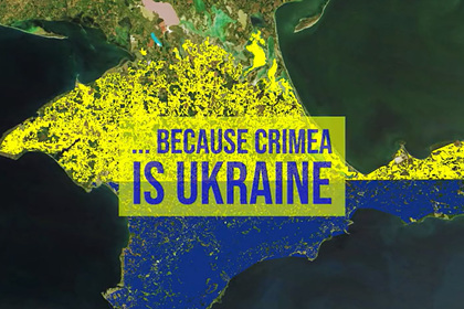 Американская миссия при ОБСЕ защищала Крым и перепутала цвета флага Украины