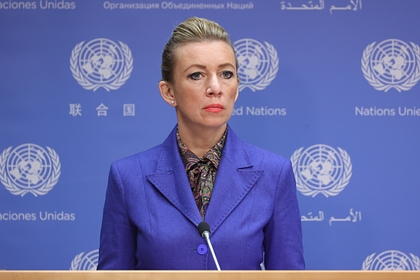 Захарова прокомментировала смерть бывшего госсекретаря США