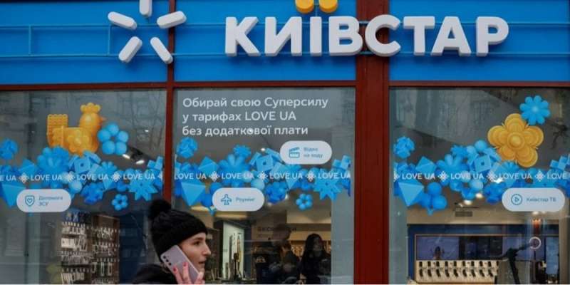 Київстар відновив роботу мобільного інтернету в усій Україні після атаки хакерів