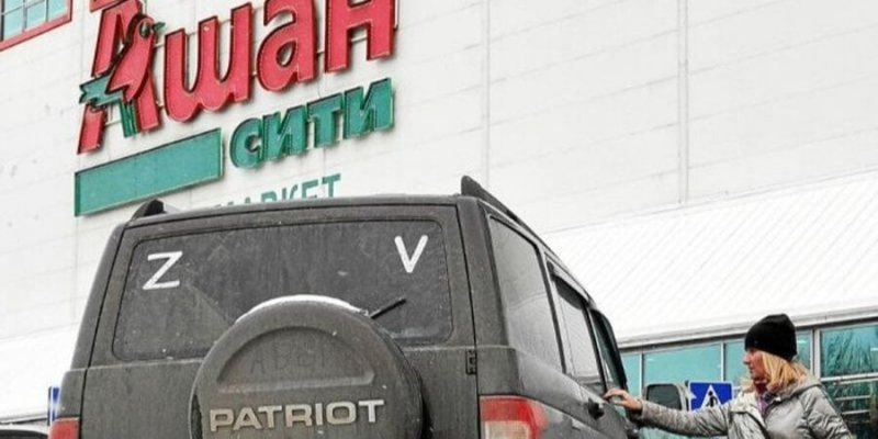 Бізнес по-російськи. Франція розслідує корупцію у філії Auchan у РФ