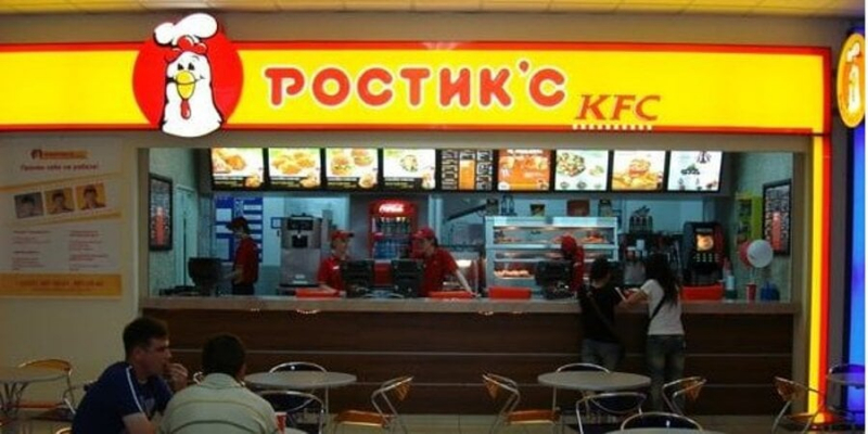 Власник KFC закрив угоду із продажу російського бізнесу. Ресторани змінять назву